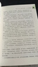 西游記（升級版） 人教版名著(zhù)閱讀課程化叢書(shū) 七年級上（共2冊）與2024秋新版初中語(yǔ)文教材配套使用（內含微課，從教學(xué)角度講解名著(zhù)；內含閱讀筆記本，為學(xué)生提供測評指導幫助提升整本書(shū)閱讀能力） 曬單實(shí)拍圖