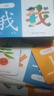 奕思瑞幼兒童識字卡片1-3-6歲象形字幼兒園寶寶學前看圖認漢字啟蒙早教 曬單實拍圖