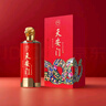 華都 天安門蛇年紀(jì)念酒 醬香型白酒 53度 500ml 單瓶裝 雙11鉅惠 曬單實(shí)拍圖