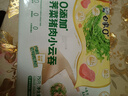 白象0+ 鮮肉小云吞 生鮮健康早餐夜宵速食滋補老母雞湯味餛飩663g75只 曬單實(shí)拍圖
