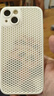 熱火 適用蘋(píng)果13手機殼 iPhone 13保護套 磨砂全包硬夏天超薄蜂窩散熱透氣男女款個(gè)性簡(jiǎn)約-白色 曬單實(shí)拍圖