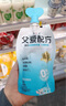 簡(jiǎn)愛(ài)父愛(ài)配方西梅蘋(píng)果兒童低溫酸奶0%蔗糖0代糖100g*12袋 源頭直發(fā) 曬單實(shí)拍圖