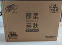 清風(fēng)【李昀銳同款】抽紙 金裝360張24包M碼 4層衛生紙抽 餐巾紙 整箱 曬單實(shí)拍圖