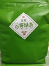 寶然綠茶 云霧綠茶福建一級250g明前袋裝茶葉自己喝 曬單實(shí)拍圖