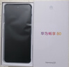 華為暢享80  256GB 曜金黑 6620mAh電池超能續(xù)航 玄甲架構(gòu) 雙五星超耐摔 華為鴻蒙智能手機(jī) 曬單實拍圖
