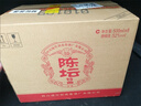 劍南春 陳壇特曲 52度 500ml*6瓶 整箱裝 濃香型白酒 曬單實(shí)拍圖