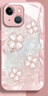 菲鳥(niǎo)歸林四葉草蘋(píng)果15手機殼新款iPhone15prmax簡(jiǎn)約15Plus玻璃殼14Pro潮款 玻璃-粉色-JH325鎏金四葉草粉底 iPhone 15 曬單實(shí)拍圖