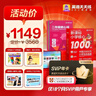 英語(yǔ)天天練 原ABC英語(yǔ)角會(huì )員 SVIP----18個(gè)月【送永久課程】 曬單實(shí)拍圖
