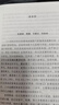 企鵝布紋經(jīng)典：雙城記 小說(shuō) 曬單實(shí)拍圖
