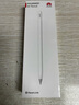 HUAWEI M-Pencil （第三代）華為手寫(xiě)筆 星閃技術(shù)超低時(shí)延 雪域白  曬單實(shí)拍圖