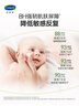 絲塔芙（Cetaphil）溫和特護保濕霜85g寶寶面霜嬰幼兒面霜兒童面霜潤膚乳液滋潤補水 曬單實(shí)拍圖