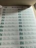 書(shū)行 26個(gè)英文字母字帖手寫(xiě)體一二三年級單詞練習英文天天練大小寫(xiě)臨摹練習冊小學(xué)生入門(mén)描紅本練字帖圖書(shū)開(kāi)工開(kāi)學(xué)季   曬單實(shí)拍圖