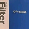 澳麟（AOLIN）空氣濾清器空氣濾芯空氣格適用15-24款大眾新速騰(1.2T/1.4T) 曬單實(shí)拍圖
