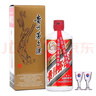 茅臺（MOUTAI）貴州飛天茅臺酒 醬香型白酒  商務(wù)宴請送禮 飛天茅臺53度 53度 500mL 2瓶 飛天出口版 曬單實(shí)拍圖