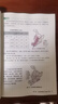 2026春新版初中八年級下冊人教版生物書(shū)湘教版地理書(shū)全新改版教材 新版湘教地理+人教生物-2本（高清彩印，介意勿拍） 八年級下 曬單實(shí)拍圖