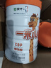 蒙牛一米八八【NBA聯(lián)名】?jì)和砷L(cháng)奶粉CBP賴(lài)氨酸高鈣3-15歲300g*2袋 曬單實(shí)拍圖