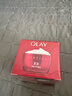 玉蘭油（OLAY）大紅瓶面霜50g抗皺緊致抗衰老女士保濕面霜生日禮物送女友 曬單實(shí)拍圖