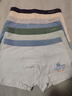 貓人內褲男青少年發(fā)育期學(xué)生純棉四角褲高中生初中生大童短褲25年新品 曬單實(shí)拍圖
