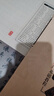 歷代名家碑帖臨習技法精解：趙孟頫行書(shū)臨習技法精解 曬單實(shí)拍圖