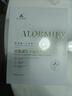 ALORMIRV法國面膜抗皺緊致抗衰老補水美白淡斑面膜去黃提亮膚色祛痘男女士 3盒24片【抗皺抗老新體驗】 曬單實(shí)拍圖