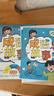 萬物復(fù)書25秋三年級念書的孩子想飛的課桌 兩個(gè)小八路烽火少年 小布頭奇遇記名家名篇 木偶奇遇記經(jīng)典名譯版 兔子坡名譯彩繪版 成語故事精編趣味版正版贈(zèng)導(dǎo)讀單 三年級6本組合+導(dǎo)讀單 曬單實(shí)拍圖