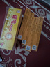 【官方正品直營(yíng)店】嬰寶 卯金氏嬰寶維膚膏可搭嬰寶濕疹膏嬰幼兒專(zhuān)用抑菌止瘙癢膏紅斑皮炎水泡脫皮蚊蟲(chóng)叮咬 1盒裝＋棉簽 曬單實(shí)拍圖