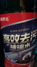 長(cháng)城世喜汽車(chē)冬季防凍玻璃水-25度1.8L*6瓶 強力去污去油膜雨刮水 曬單實(shí)拍圖