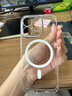 京工智造嚴(yán)選【官殼升級(jí)款】適用蘋果16ProMax手機(jī)殼新款iPhone16Pro保護(hù)套十六磁吸充電全包超薄防摔簡(jiǎn)約透明 蘋果16Pro丨強(qiáng)力磁吸丨充電動(dòng)畫丨AR增透 曬單實(shí)拍圖
