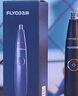 飛科（FLYCO）電動(dòng)鼻毛修剪器 男士剪鼻毛器 充電式剃毛刀刮修鼻毛神器剪刀 送男朋友送老公送爸爸長(cháng)輩節日禮物 【修剪探照燈丨全身水洗】FS5600 曬單實(shí)拍圖