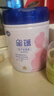 飛鶴 星蘊孕產(chǎn)婦奶粉 0段(懷孕及哺乳期媽媽適用) 700克裝1罐 曬單實(shí)拍圖