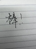 品勝（PISEN）蘋(píng)果數據線(xiàn)快充充電器線(xiàn)適用iPhone14promax/13/12/11/8/Xs手機iPad車(chē)載USB to Lightning編織 【經(jīng)典款】標準版快充 1.2米白 曬單實(shí)拍圖