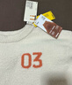蕉內(nèi)【王一博同款】絨絨500E睡衣女士保暖情侶裝秋冬家居服套裝可外穿 曬單實(shí)拍圖