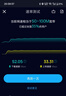 中興（ZTE）U10LS隨身wifi6移動(dòng)無(wú)線(xiàn)wifi免插卡隨行車(chē)載上網(wǎng)卡便攜式上網(wǎng)寶支持5G/4G設備全國通用流量2025款  曬單實(shí)拍圖