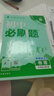 2026初中必刷題 物理九年級上冊 人教版 初三教材同步練習題教輔書 理想樹圖書 曬單實拍圖