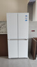 海爾出品冰箱502升十字四開(kāi)門(mén)526懶人冰箱594mm超薄機身一級能效風(fēng)冷無(wú)霜家用大容量白色Leader電冰箱 594超薄機身+全域自然凈+母嬰三檔變溫 曬單實(shí)拍圖