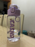 特百惠（Tupperware）水杯女2025新款學(xué)生兒童防摔便攜塑料直飲茶杯耐高溫夏天喝 紫色450ml-304濾網(wǎng)【3倍加厚-耐 曬單實(shí)拍圖