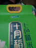 十月稻田七色糙米2.5kg  東北低脂粗糧 （黑米 紅米 燕麥米 小麥仁） 2.5kg*1袋 5斤 曬單實(shí)拍圖