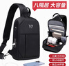 VICTORIATOURIST胸包男士斜挎包運動(dòng)休閑單肩包ipad手機包平板多隔層騎行腰包背包 曬單實(shí)拍圖