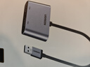 綠聯(lián)USB3.0轉HDMI/VGA轉換器 USB-C轉HDMI視頻同屏擴展筆記本外置顯卡臺式電腦連接電視投影儀轉接頭器 【USB轉HDMI+VGA轉換器】20518 曬單實(shí)拍圖