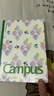 國譽(yù)(KOKUYO)Campus無(wú)線(xiàn)裝訂本筆記本子記事本·清涼水果本 B5/40張 5本封面隨機 WCN-CNB1444 曬單實(shí)拍圖