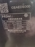 海爾（Haier）云溪4.0系列583滾筒洗衣機全自動(dòng)12公斤 超薄家用家電國家補貼 京東自營(yíng) 一級能效以舊換新 內衣洗 曬單實(shí)拍圖