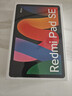 小米(MI) 紅米平板Redmi Pad SE 11英寸平板電腦 90Hz高刷 娛樂影音辦公學習平板 6+128GB煙青色 曬單實拍圖