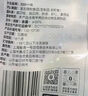 1號會(huì )員店海鮮什錦 1斤 輕食火鍋食材海鮮貽貝肉蝦仁魷魚(yú)扇貝柱 曬單實(shí)拍圖