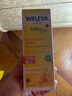 維蕾德（WELEDA）嬰兒護臀膏防紅屁股金盞花新生嬰兒護臀霜寶寶屁屁樂(lè )膏 【金榜推薦】屁屁樂(lè )75ml/支 曬單實(shí)拍圖