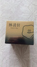 林清軒山茶花多肽抗皺修護面霜15ml 雙抗淡紋小皇瓶精華霜生日禮物 曬單實(shí)拍圖
