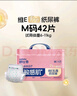 舒比奇（Suitsky）維EPro乳霜敏感肌紙尿褲M(mǎn)42片(6-11kg)中號嬰兒尿不濕柔軟透氣 曬單實(shí)拍圖