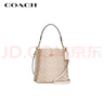 蔻馳（COACH）【品牌直供】MOLLIE女士小號單肩斜挎水桶包沙黃拼粉筆白色CBQ33 曬單實(shí)拍圖