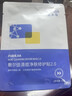 敷爾佳【全新升級】清痘凈膚修護貼2.0 祛痘面膜痘肌油痘肌補水保濕凈痘 【全新升級2.0】1盒 曬單實(shí)拍圖