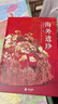 中國建筑全書(shū) 含5項禮贈 盤(pán)點(diǎn)2000年中國建筑之美溯源8000年華夏文明 曬單實(shí)拍圖