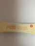 信誼 SINE崔玉濤團隊共研P1000益生菌粉6種雙歧桿菌0歲+寶寶嬰幼兒 一盒裝 曬單實(shí)拍圖
